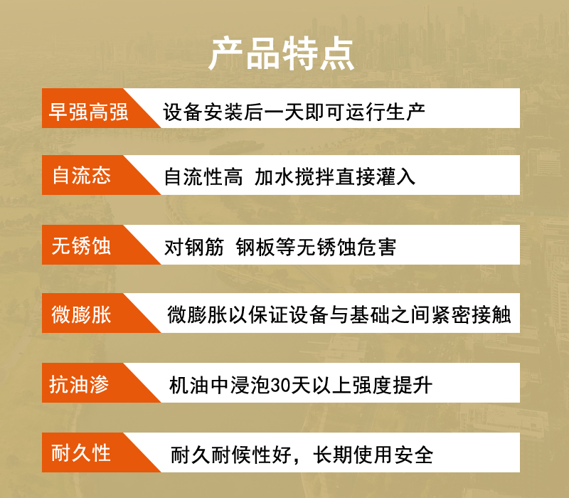 徐州座漿料廠家