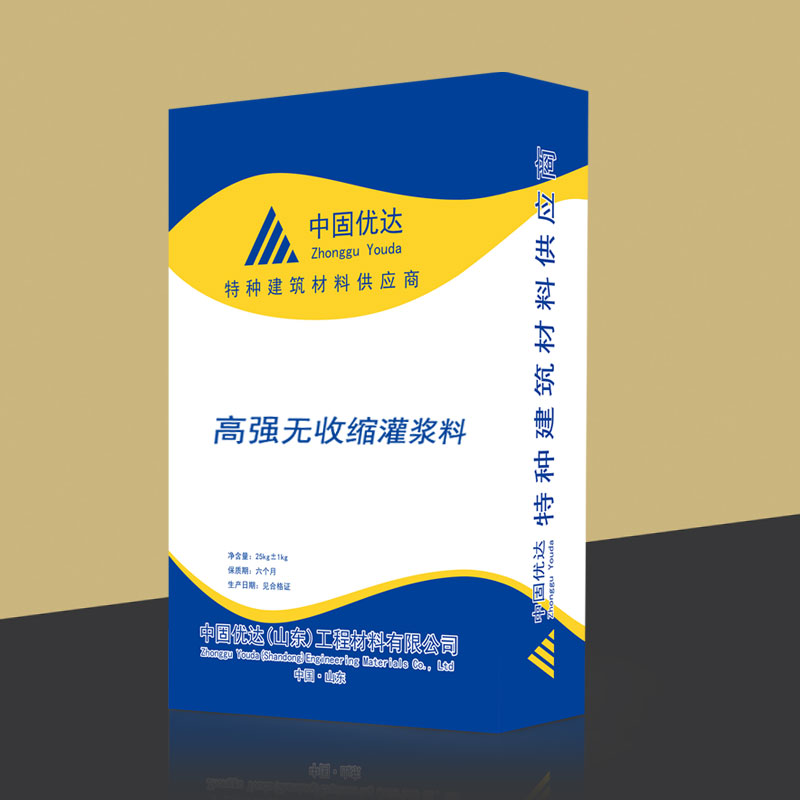 徐州高強(qiáng)無收縮灌漿料