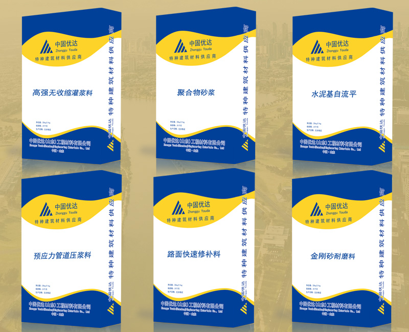 徐州座漿料廠家