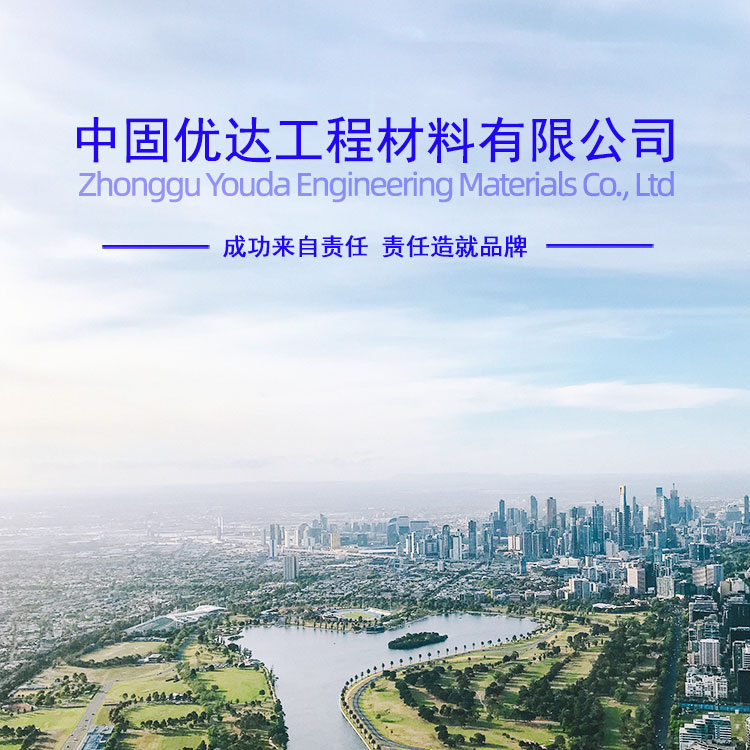 徐州高延性混凝土